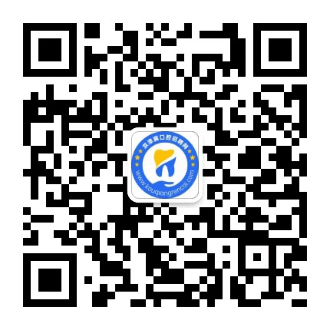 京津冀口腔招聘网微信公众号